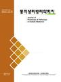 Vol. 39, No. 5